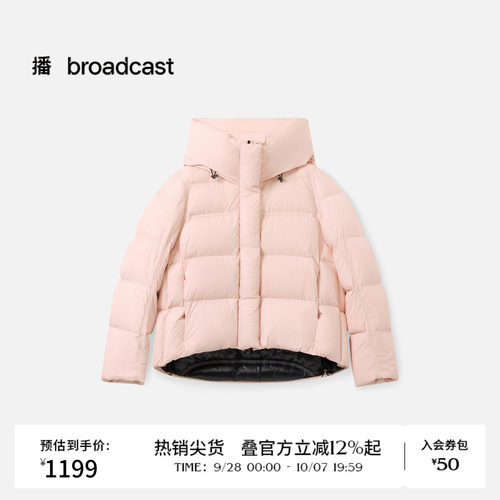 播冬季粉色短款连帽龟背羽绒服女保暖外套BDS4RD3844