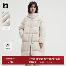 播商场同款白鹅绒连帽中长款羽绒服女24冬新款保暖外套BDR4RD3536