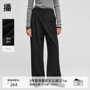 DDR3KD5033 气质阔腿裤 播简约宽松休闲裤 女春秋垂感西装