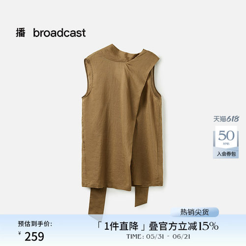无袖包肩不对称解构