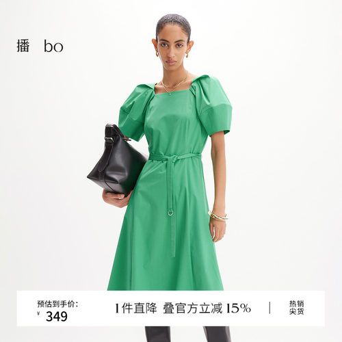 优雅梯形领