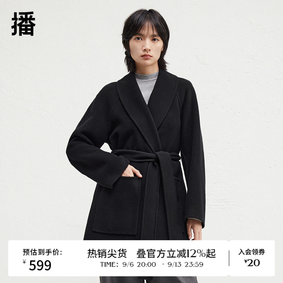 播气质翻领羊毛呢外套女通勤双面呢子大衣DDR4AD5197