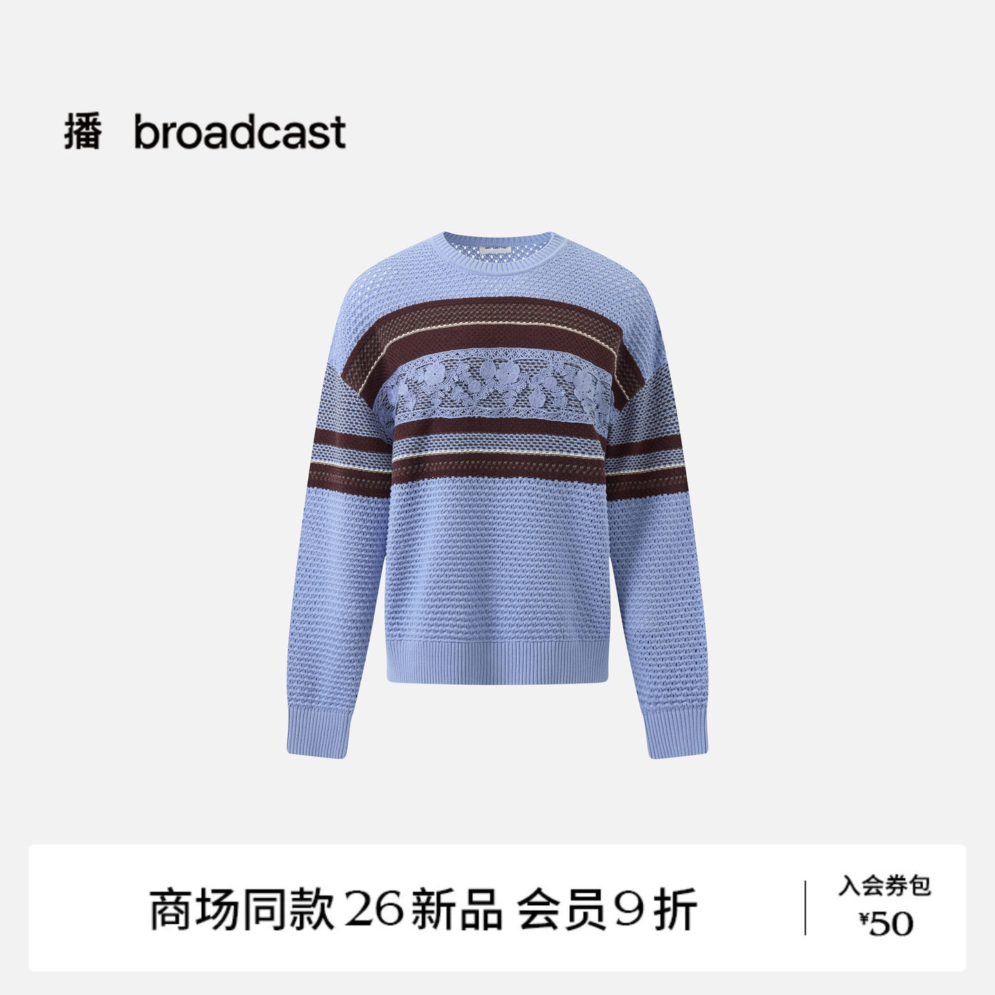【商场同款】播26秋新品纯棉针织衫女宽松休闲套头上衣BDT8SD3635