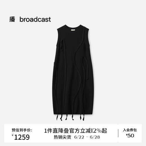 H型宽松