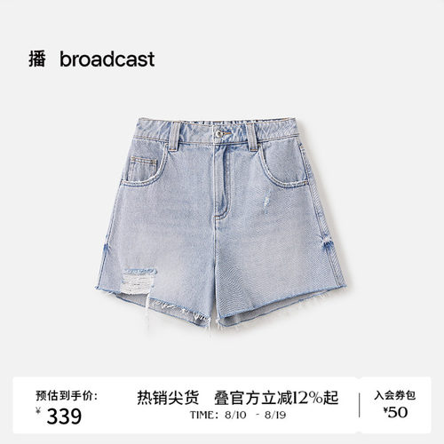 播夏季纯棉高腰直筒牛仔裤女破洞复古短裤BDS2KD2663