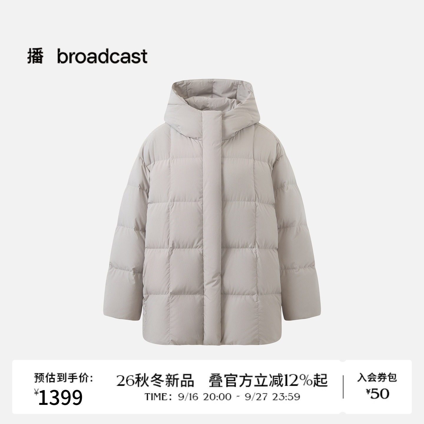 【90白鸭绒】播26冬新品H型短款连帽羽绒服女宽松外套DDT4RD2080图片