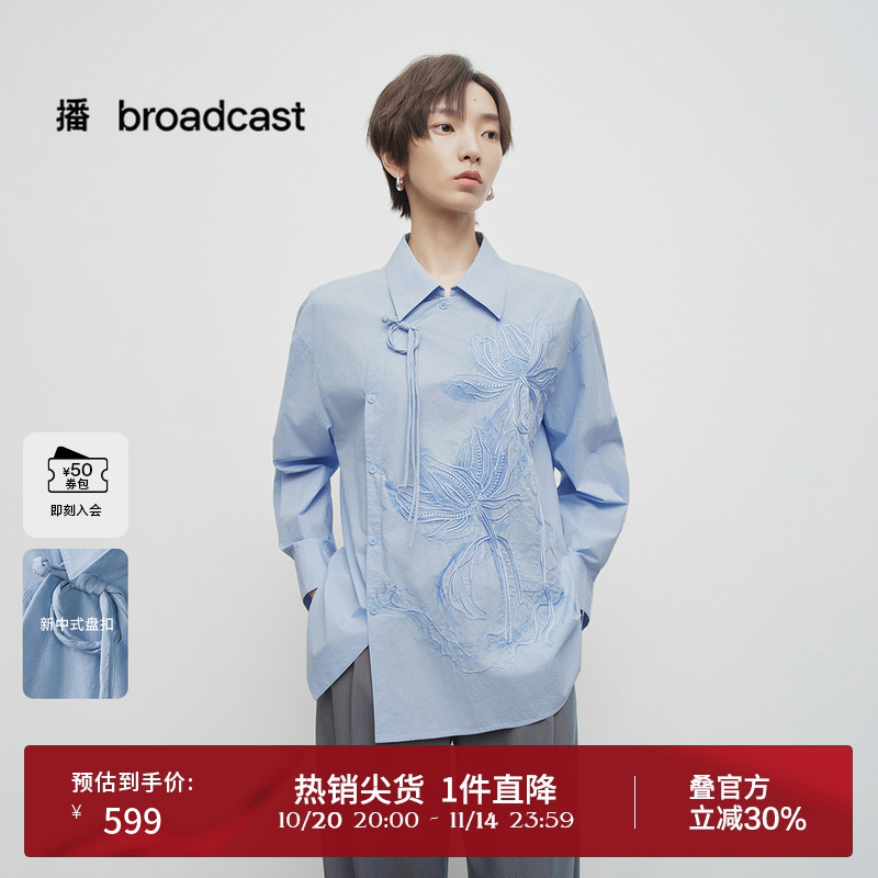 莲花刺绣，平整袖口