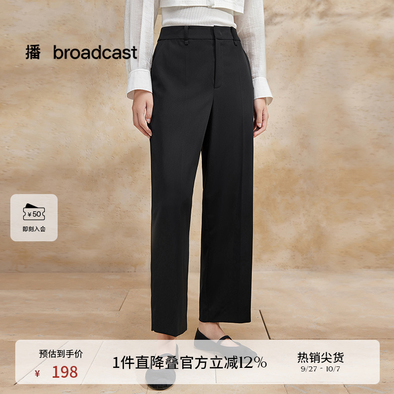 简约宽边腰头