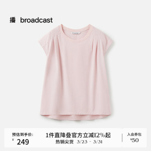播商场同款 T恤女夏日粉色漂亮小上衣BDS7YD2919 圆领无袖