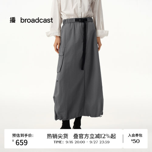 【商场同款】播26春夏轻户外机能风防泼水小提格半身裙BDT1BD1098