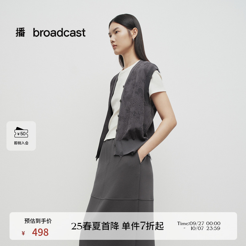 双层V领，简约
