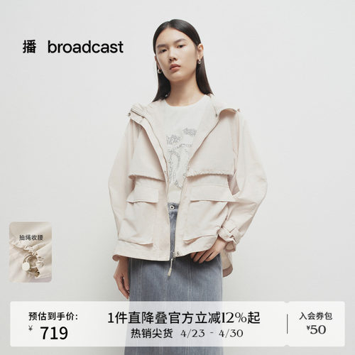 播商场同款连帽工装短外套女春秋新款户外穿搭上衣BDS1WD1162 - 封面