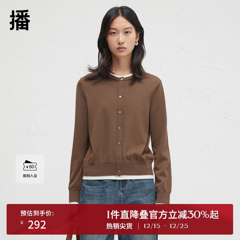 简约舒适假两件造型圆领