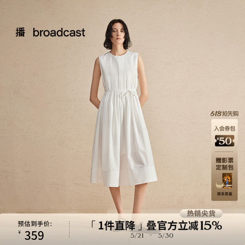 口竖向多层打揽