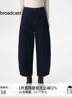 播商场同款时髦宽松香蕉型牛仔裤女25秋季新款复古长裤BDS3KD3177
