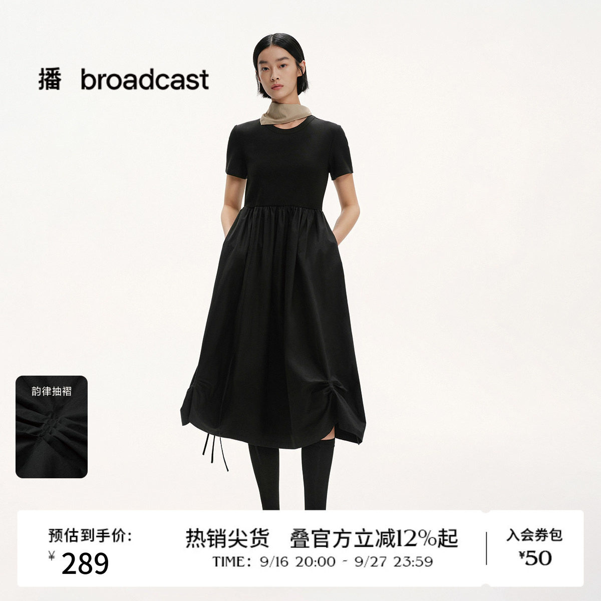 播夏季收腰显瘦短袖连衣裙女温柔大方收腰显瘦长裙BDS2LD2277图片