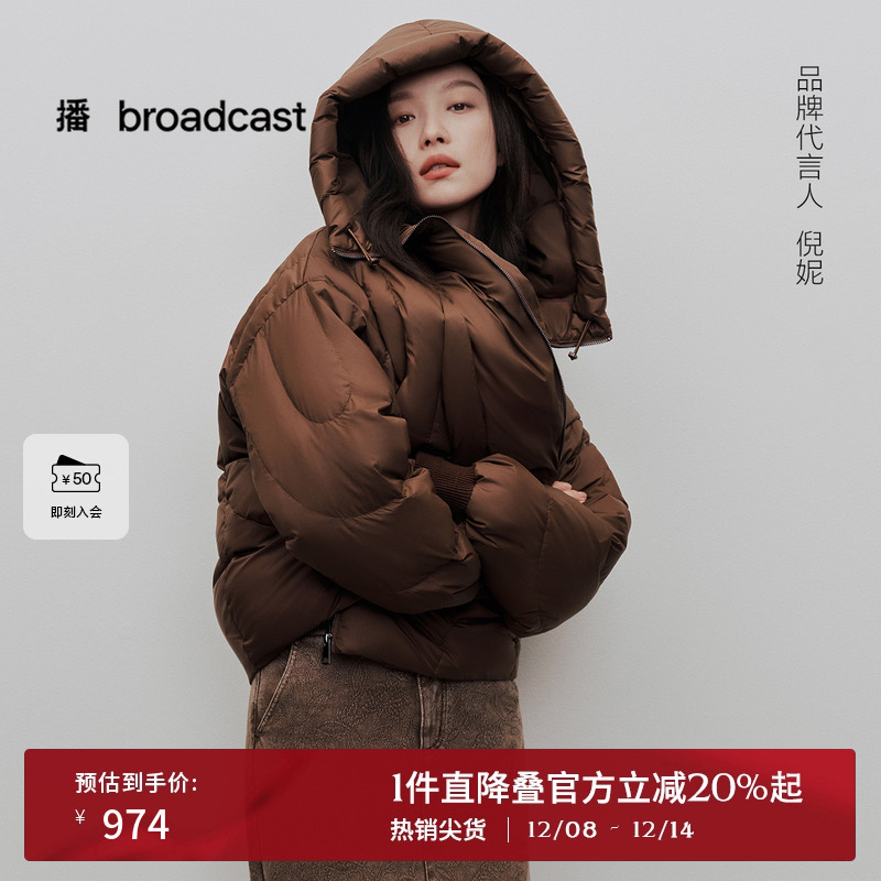 保暖舒适连帽领，光泽感金属拉链