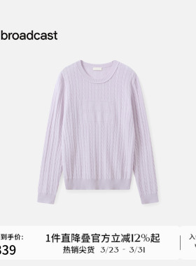 【羊毛】播紫色圆领洋气针织毛衣女秋冬气质上衣DDS4SD5291