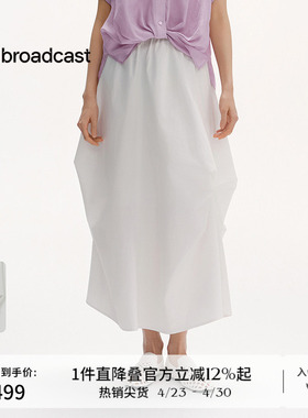 播商场同款海边淡人独家白色长裙女夏新款休闲半裙BDS2BD2271