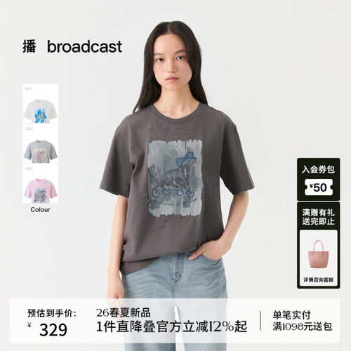 播小狗印花圆领短袖T恤女26夏季新款宽松松弛感上衣DDT2YD5635