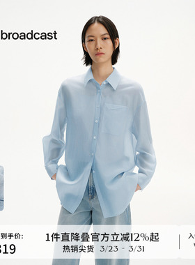 播蓝色轻奢淡人翻领衬衫女夏季轻薄休闲长袖衬衣DDS2CD5003