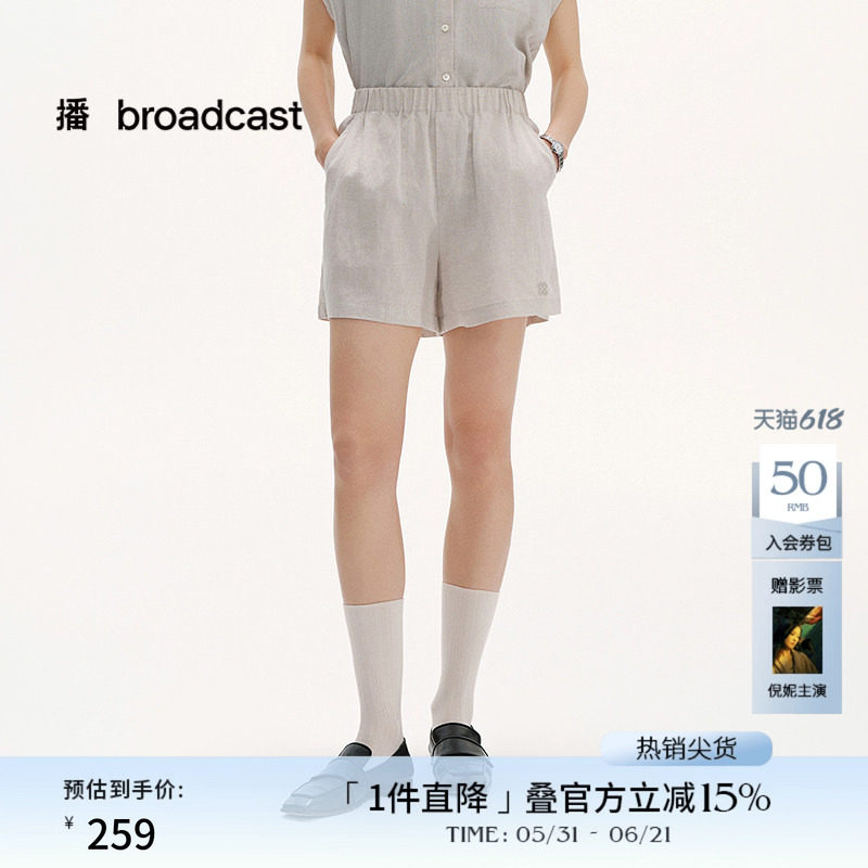 播商场同款轻薄亚麻短裤女夏季新款高腰直筒休闲裤BDS2KD2499