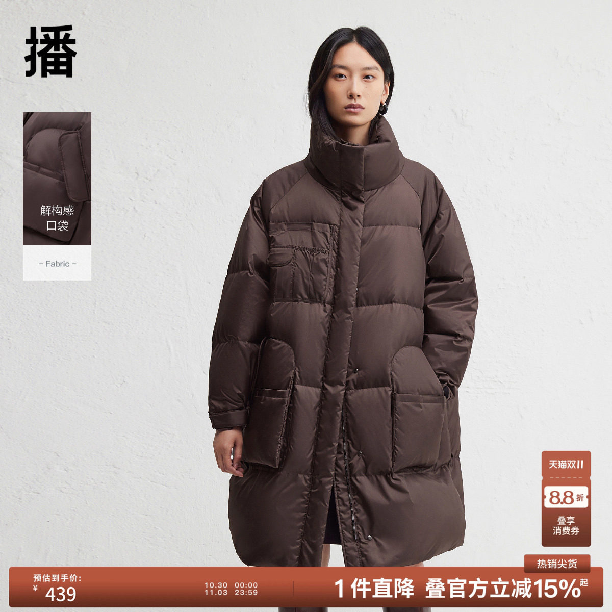 播冬季宽松长款保暖半高领羽绒服女通勤简约外套DDR4RD5208