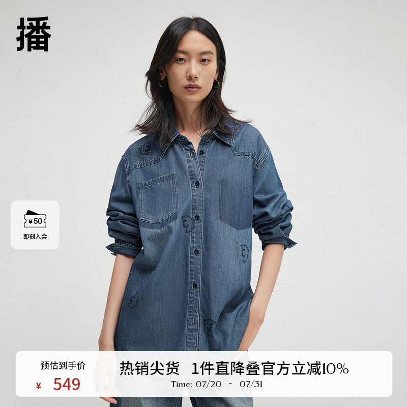 显瘦微落肩设计，飞鸽图案不规则立体刺绣