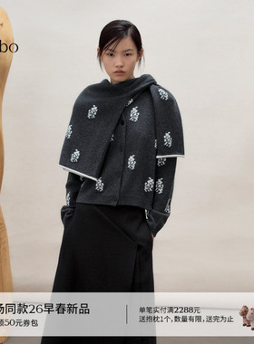 播 bo 商场同款提花圆领灰色羊毛针织开衫女26春季新品BDT1UD2165