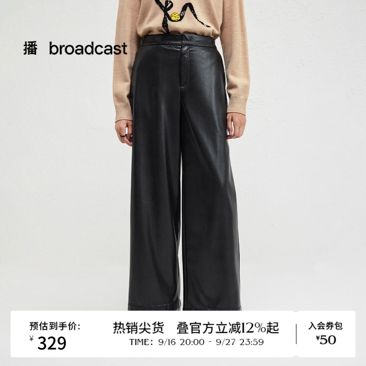 播秋冬复古PU皮休闲裤女设计感小众高级感宽松阔腿长裤BDR4KD3954