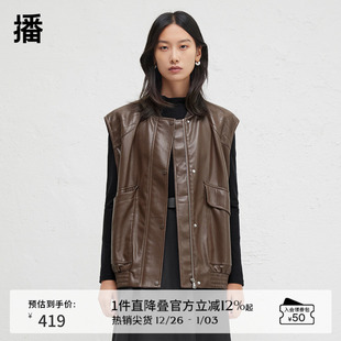 播商场同款 外套BDR3MD3206 复古皮马甲女24春秋机能宽松无袖