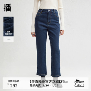 直筒裤 播深蓝色修身 梨形美式 女冬季 DDR4KD5100 复古牛仔裤