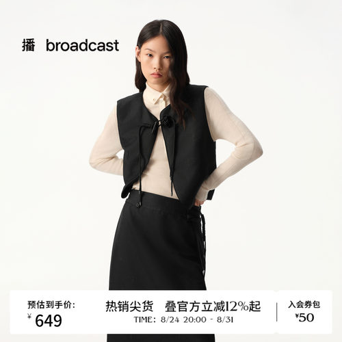 草莓花剪影时尚百搭