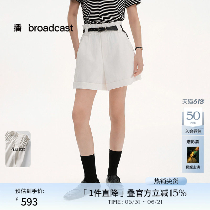播商场同款收腰休闲短裤女夏季新款高腰直筒热裤BDS2KD2450