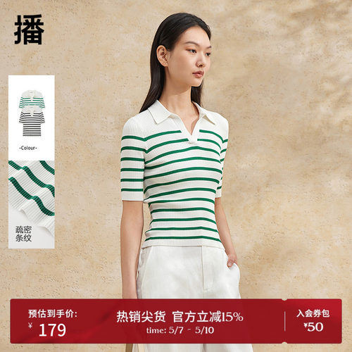 立体凹凸坑纹 ， 撞色相见线条