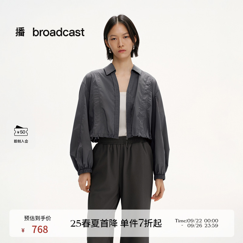 抽绳下摆