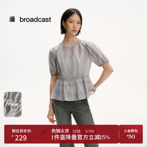 播甜美泡泡袖天丝衬衫女春夏淡人收腰短袖衬衣DDS2HD5001