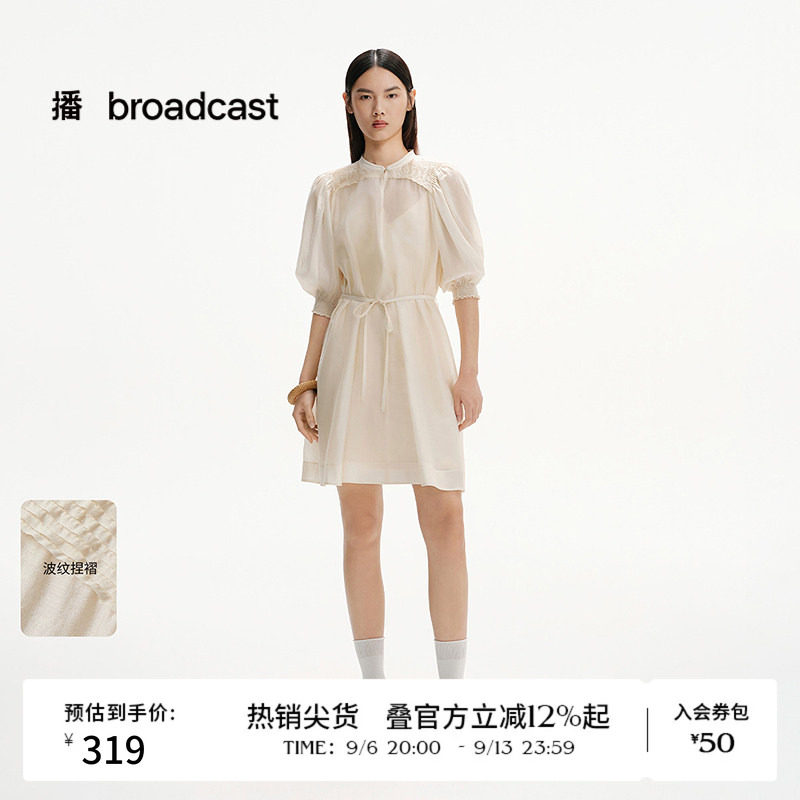 播夏季莱赛尔灯笼袖短袖连衣裙女法式淡人绝美月光裙DDS2LD5002										