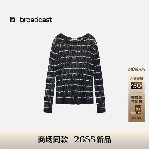 播商场同款轻薄条纹提花镂空气质针织衫女26夏季新款BDT2SD1876