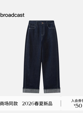 播商场同款深蓝色显瘦直筒牛仔裤女26春季新款宽松长裤BDT1KD1170