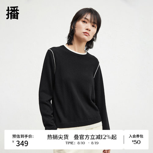 时尚简约假两件拼接圆领