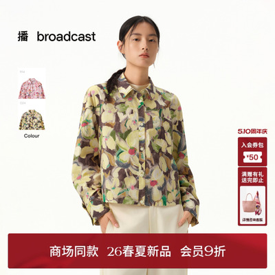 播商场同款短款晕染印花宽松衬衫女26春季新款花式衬衣BDT1CD1376