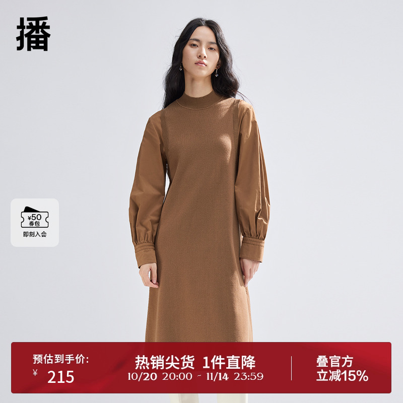 播拼接针织连衣裙女商场同款韩版半高领内搭基础款长裙BDQ9LD1956