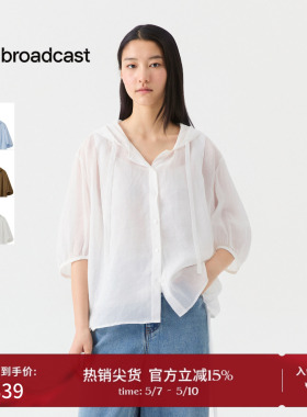 【苎麻】播休闲宽松蓝色轻薄短外套女夏新款淡人罩衫BDS7WD2907