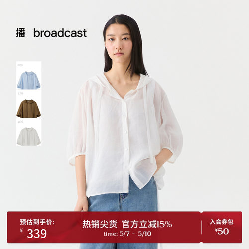 飘带连帽领