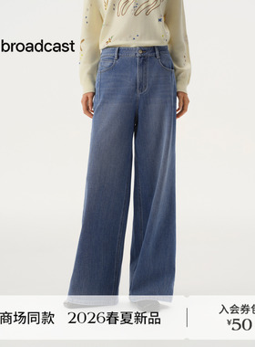 播商场同款随性松弛直筒牛仔裤女26春季新款宽松长裤BDT1KD1166