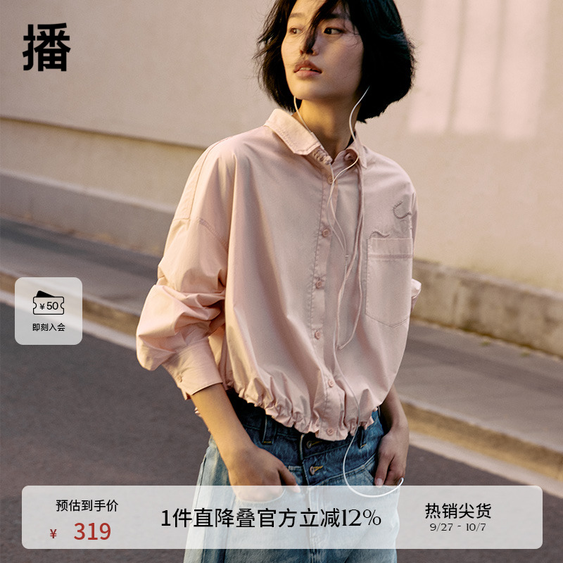 新中式盘扣翻领，口袋刺绣点缀