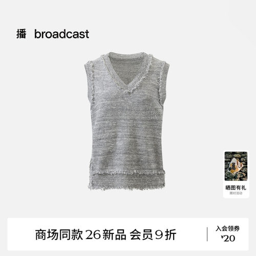 【商场同款】播26秋新品H型V领无袖松弛感宽松针织衫女BDT8MD3645