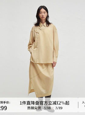 【新中式】播休闲气质上衣女春秋优雅衬衫DDR3CD5026