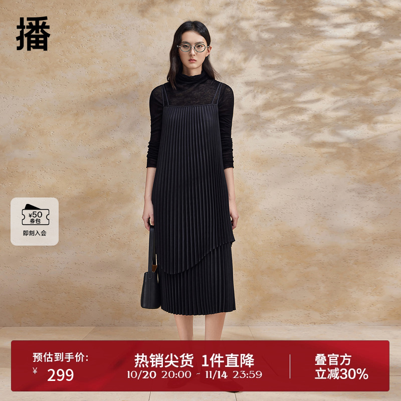 一字型领口,质感肩带